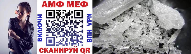 Купить где  Нижний Ломов  АМФ Premium 