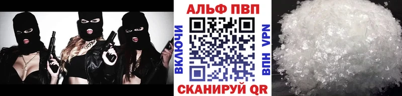 А ПВП Соль  Купить  Нижний Ломов 
