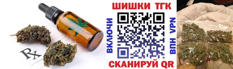 Купить закладки  Нижний Ломов  Еда ТГК марихуана 