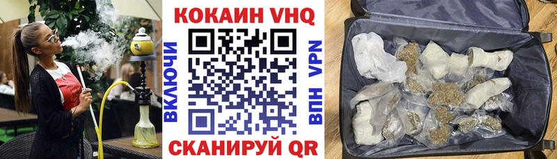 Купить где  Нижний Ломов  Cocaine Боливия 