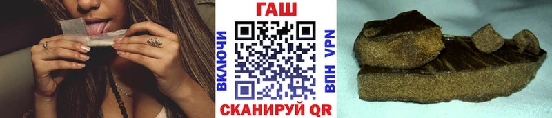 Купить закладки  Нижний Ломов  ГАШИШ ice o lator 