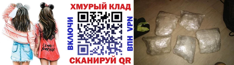 Героин афганец  Купить где  Нижний Ломов 