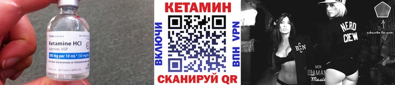 Купить закладки  Нижний Ломов  Кетамин VHQ 