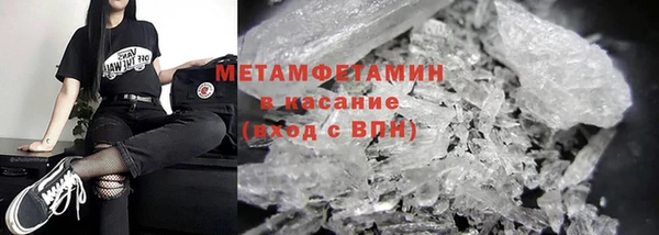 молекула духа Елизово
