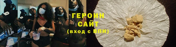 молекула духа Елизово