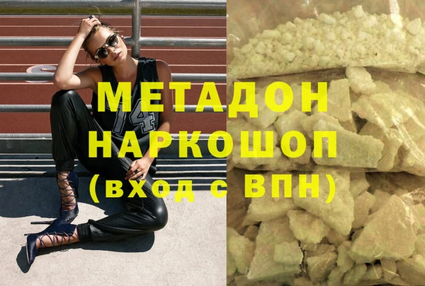 молекула духа Елизово