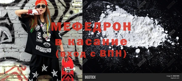молекула духа Елизово