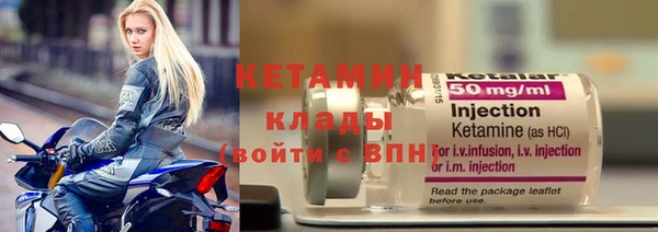 молекула духа Елизово