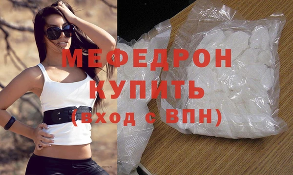молекула духа Елизово