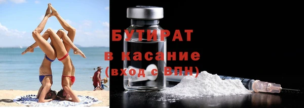 молекула духа Елизово