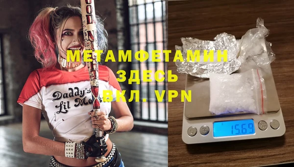 молекула духа Елизово