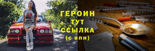 PSILOCYBIN Елабуга