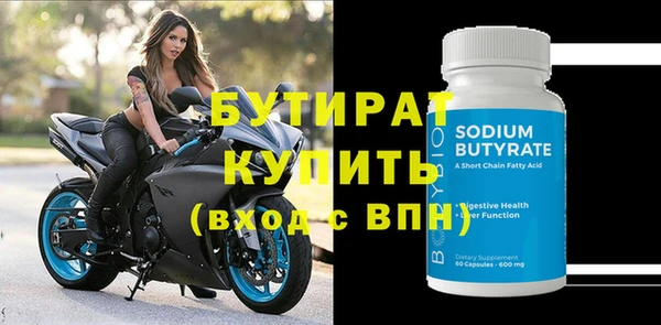 PSILOCYBIN Елабуга