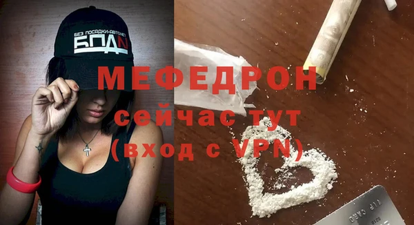 PSILOCYBIN Елабуга