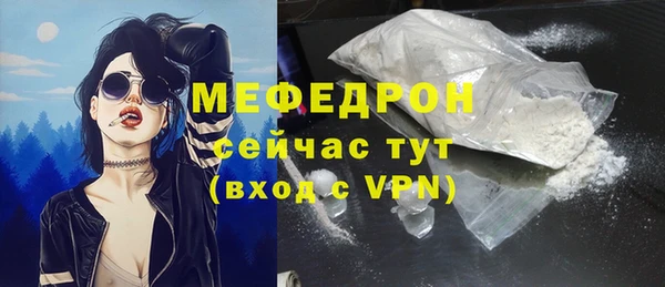 jwh Ельня