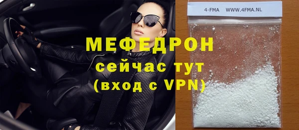 PSILOCYBIN Елабуга