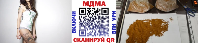 Купить где  Нижний Ломов  MDMA crystal 