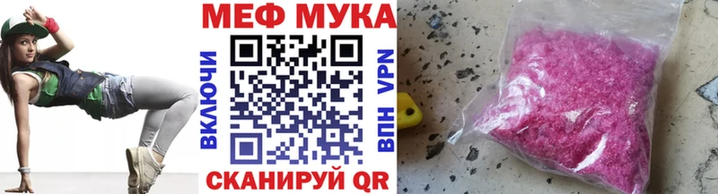 Мефедрон мука Нижний Ломов