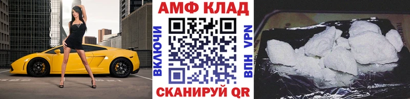 МЕТАМФЕТАМИН пудра  Купить где  Нижний Ломов 