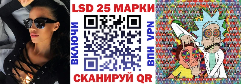Купить где  Нижний Ломов  Марки 25I-NBOMe 1,8мг 